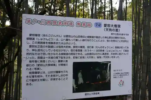 明王院(広島県)