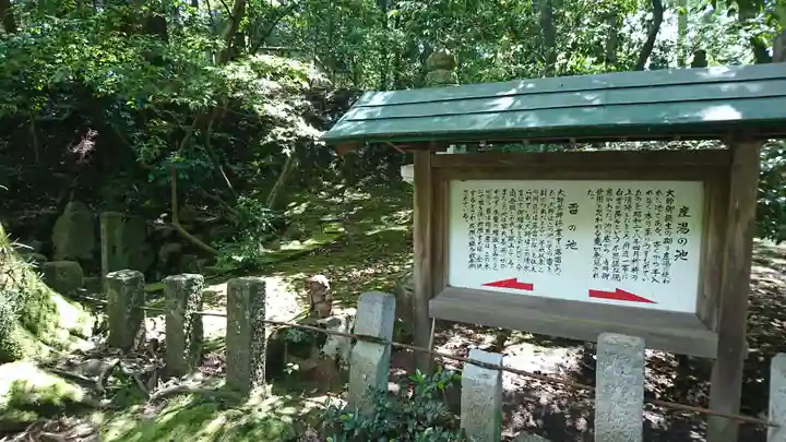 泰澄寺のその他建物