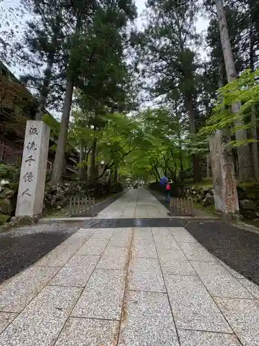 永平寺(福井県)