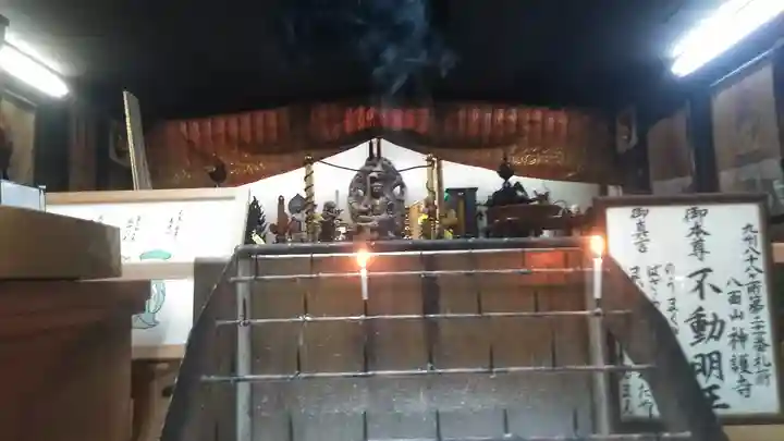 神護寺(大分県)