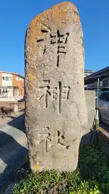 沖神社(愛媛県)