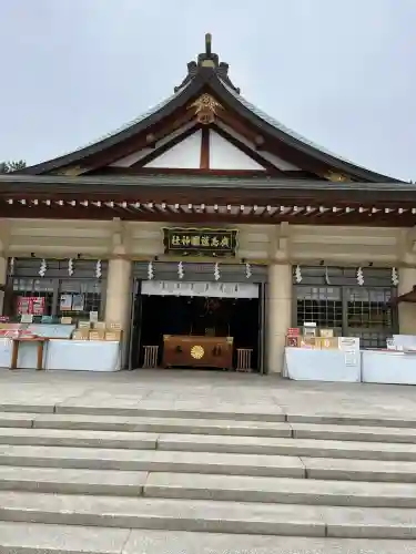 廣島護國神社(広島県)