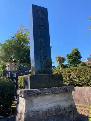 泉谷寺のその他建物