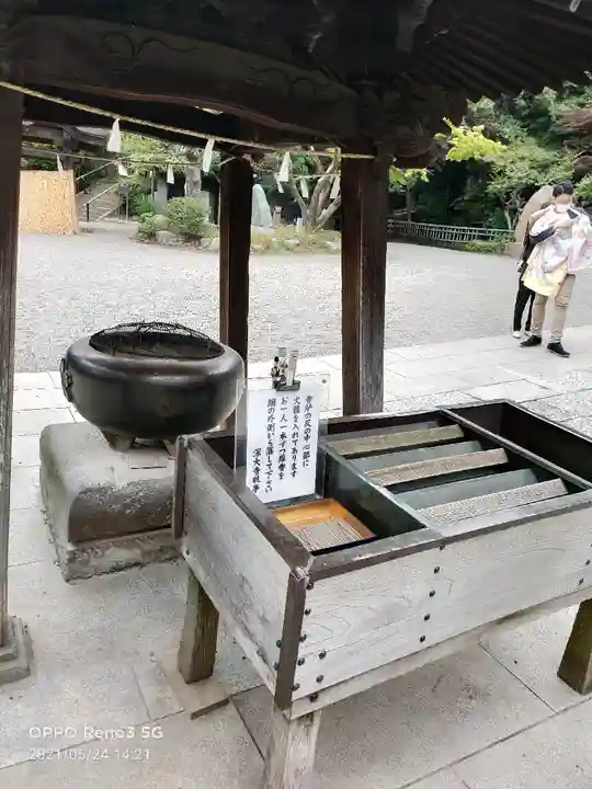 深大寺のその他建物
