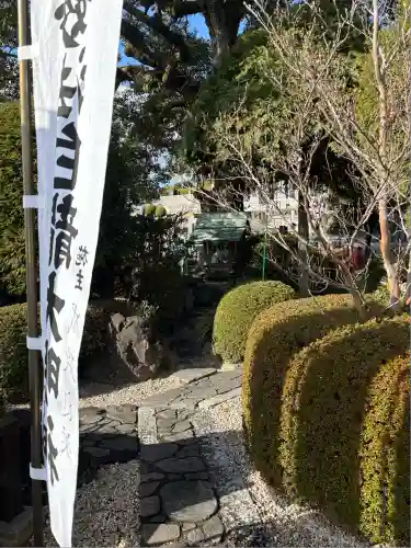 瑠璃光山 妙法寺(愛知県)