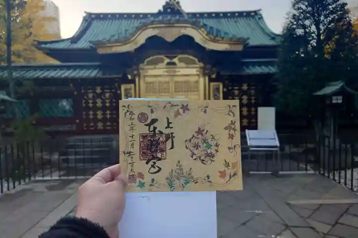 上野東照宮(東京都)