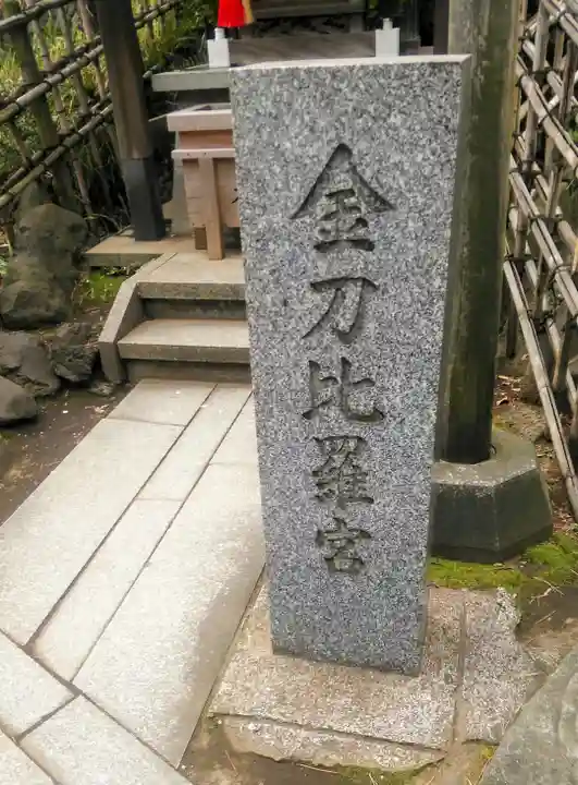 市谷亀岡八幡宮のその他建物