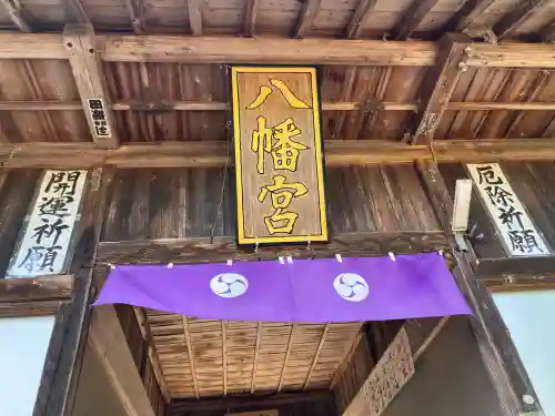 松田八幡宮の{uncategorized: "未分類", other: "その他", undefined: "問題あり", building: "その他建物", grave: "お墓", sacred_gate: "鳥居", guardian: "狛犬", statue: "像", buddha: "仏像", history: "歴史", nature: "自然", garden: "庭園", animal: "動物", pagoda: "塔", temizu: "手水舎", mountain_gate: "山門・神門", sanctuary: "本殿・本堂", subordinate: "末社・摂社", art: "芸術", scenery: "景色", jizo: "地蔵", ema: "絵馬", goshuin: "御朱印", omikuji: "おみくじ", items: "授与品その他", amulet: "お守り", goshuincho: "御朱印帳", eats: "食事", festival: "お祭り", votive_dance: "神楽", shichigosan: "七五三参", wedding: "結婚式", experience: "体験その他", initially: "初詣", around: "周辺", anti_infection: "感染症対策"}