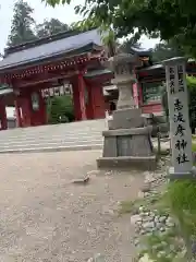 志波彦神社・鹽竈神社(宮城県)