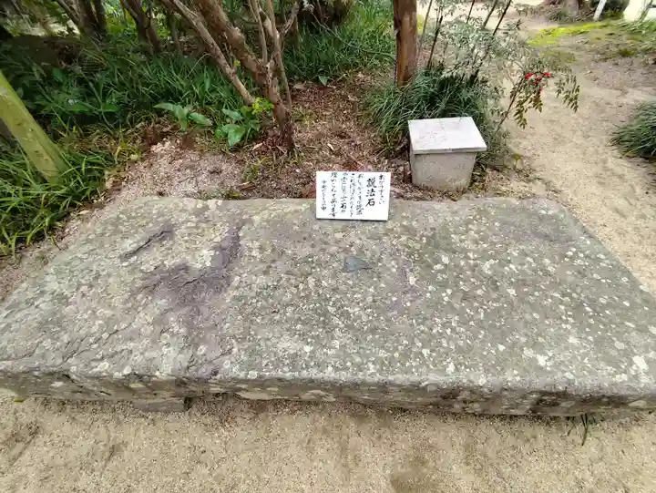 浄瑠璃寺(愛媛県)