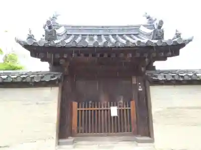 福生院(奈良県)