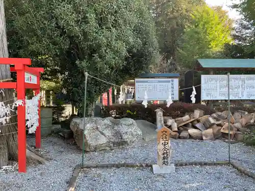磐裂根裂神社(栃木県)