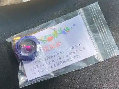 火雷神社(群馬県)