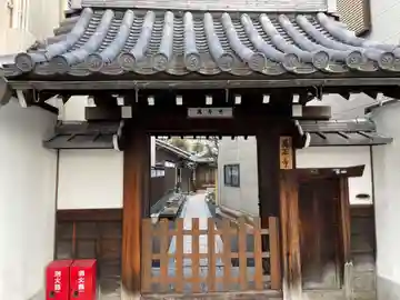 萬年寺(万年寺)(京都府)