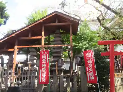 西光寺(長野県)