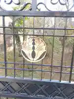 安国寺のその他建物