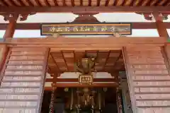 薬師寺(京都府)