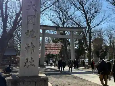 大國魂神社(東京都)