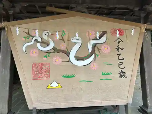 志波彦神社・鹽竈神社(宮城県)