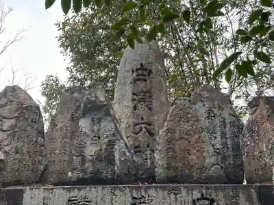 黒髪山稲荷神社(奈良県)