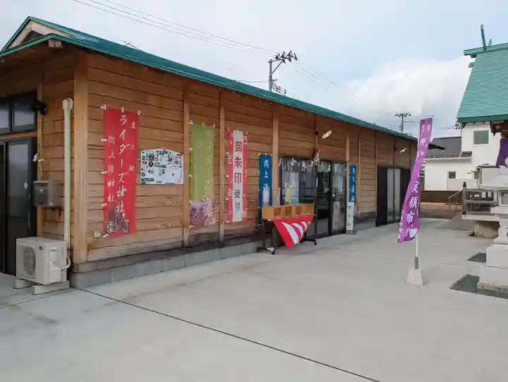 閖上湊神社(宮城県)