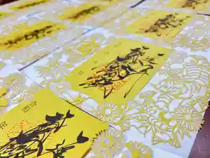 札幌諏訪神社の御朱印(2022年01月25日(火) 18時59分19秒投稿)