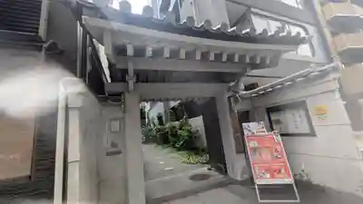 最勝寺(大阪府)