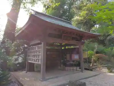 等覚院(神奈川県)