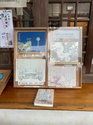 姉埼神社(千葉県)