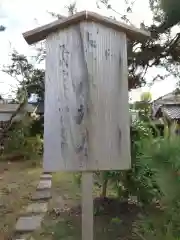 堀出神社(新潟県)