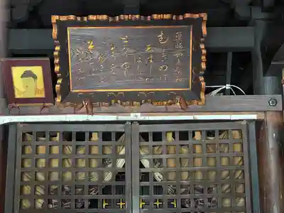 法徳寺(滋賀県)