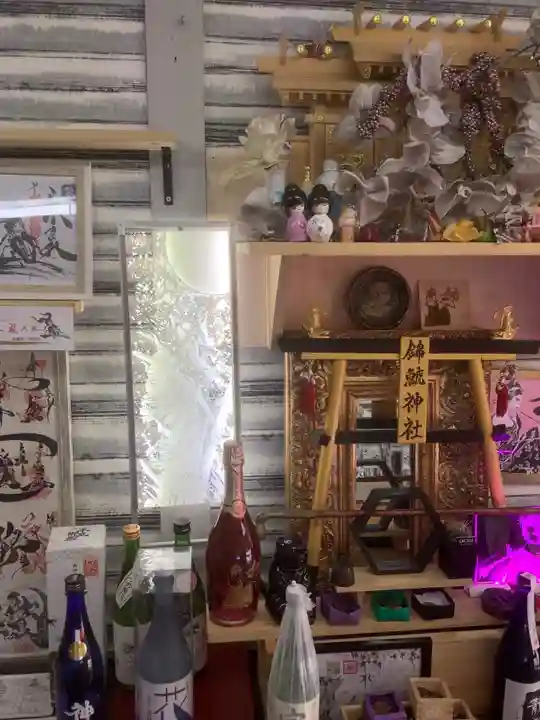 錦鯱神社(愛知県)