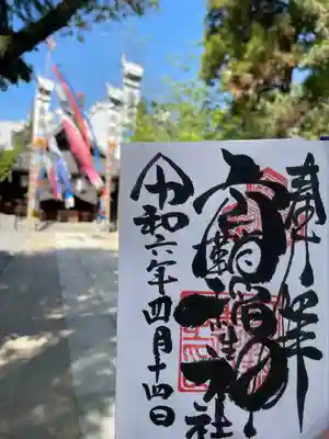 空鞘稲生神社(広島県)