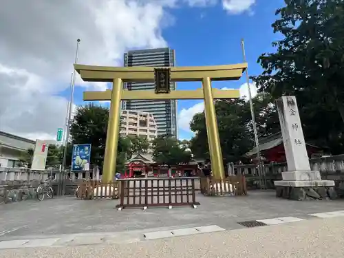 金神社(岐阜県)