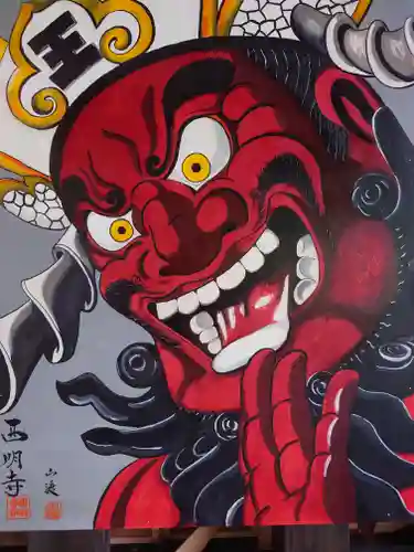 西明寺(栃木県)