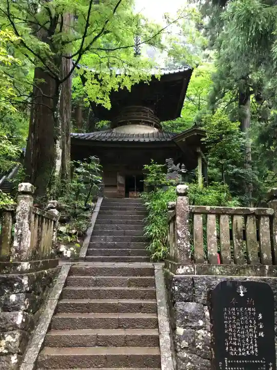 最乗寺(道了尊)(神奈川県)