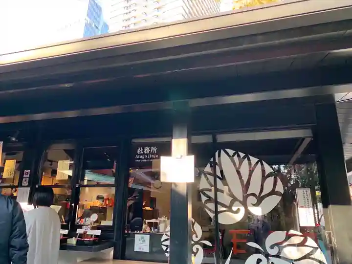 愛宕神社(東京都)