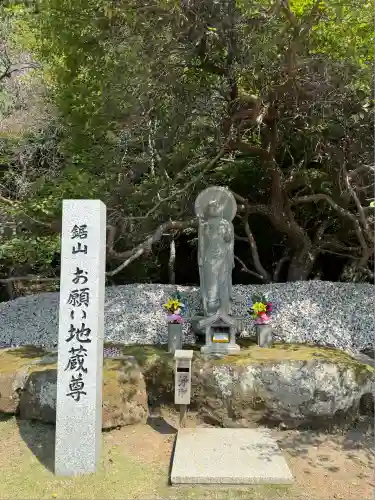 日本寺(千葉県)