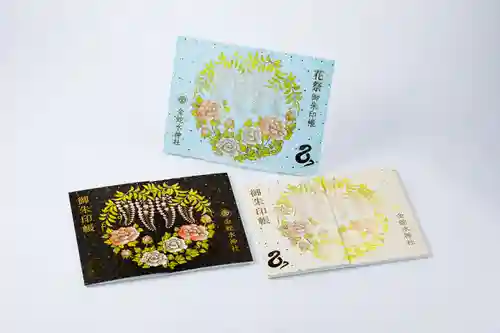 金蛇水神社(宮城県)