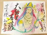 蓮光院 初馬寺の御朱印