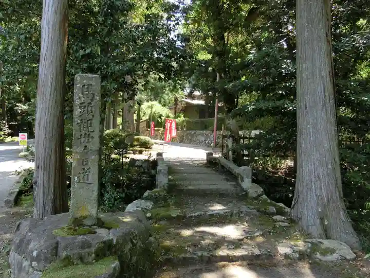 天徳寺のその他建物