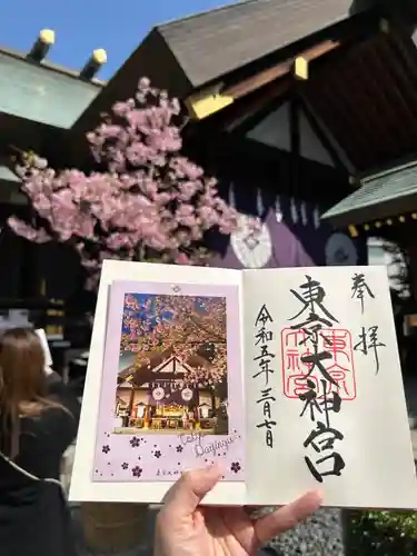 東京大神宮(東京都)