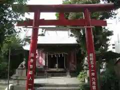 宇賀神社(神奈川県)