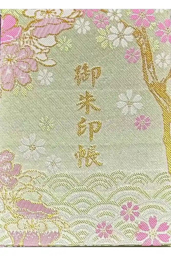 多度大社の御朱印帳