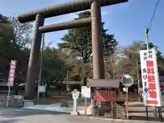 大宝八幡宮の鳥居