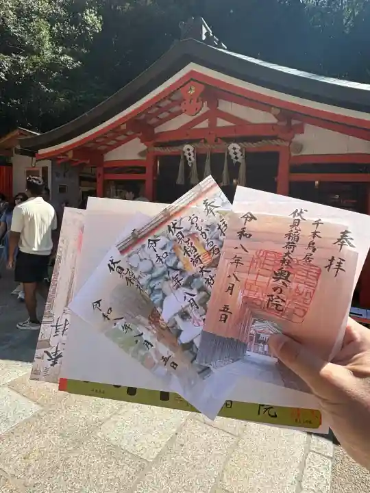 伏見稲荷大社(京都府)