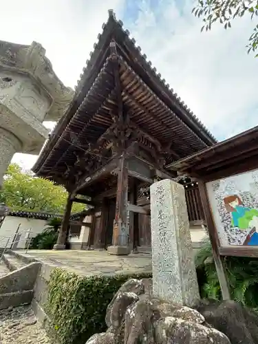 光永寺(長崎県)
