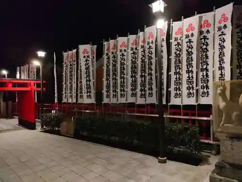 千代保稲荷神社の建物その他