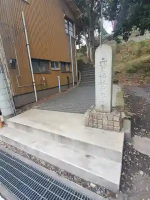 (下館)羽黒神社のその他建物