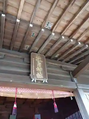 敷島神社(埼玉県)